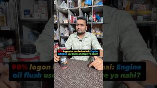 Engine Flush Kya Hai? Liqui Moly Engine Flush Plus Review, Price & Benefits | Engine Sludge Cleaning