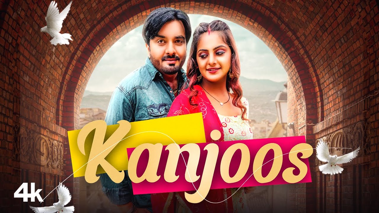 Kanjoos Full Video Renuka Panwar Surender Romio  Kaka Films  New Haryanvi Songs Haryanavi 2021