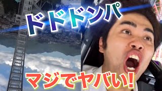 ドドンパ様♡2点おまとめ 2回しありがとうございましたっ🎀⟡.*