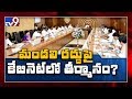 AP government to scrap Legislative Council?