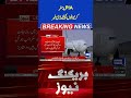 Major Update for Pakistan International Airlines Passengers #shorts #viralvideo