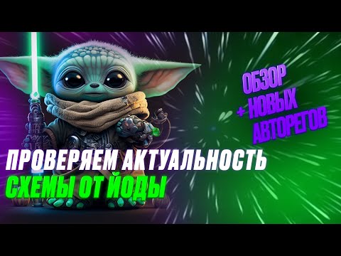 #7 Моя схема работает на ПРИЛАКАХ | Сетап на гемблу без холодов на 06.02 | Арбитраж Трафика Facebook