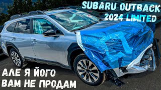 видео: Subaru Outback 2024 Limited. Як швидко відновити авто з США та продати. Авто під Ключ з Америки картинка: Subaru Outback 2024 Limited. Як швидко відновити авто з США та продати. Авто під Ключ з Америки