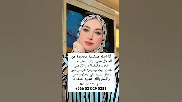 المملكه العربيه العربيه زواج الخبر السعودية Fyp Shorts Love خطابه فلسطين ترند جديد 