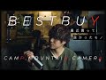 [BEST BUY]最近買ってよかったモノ！〜CAMP道具.登山服.カメラ機材〜