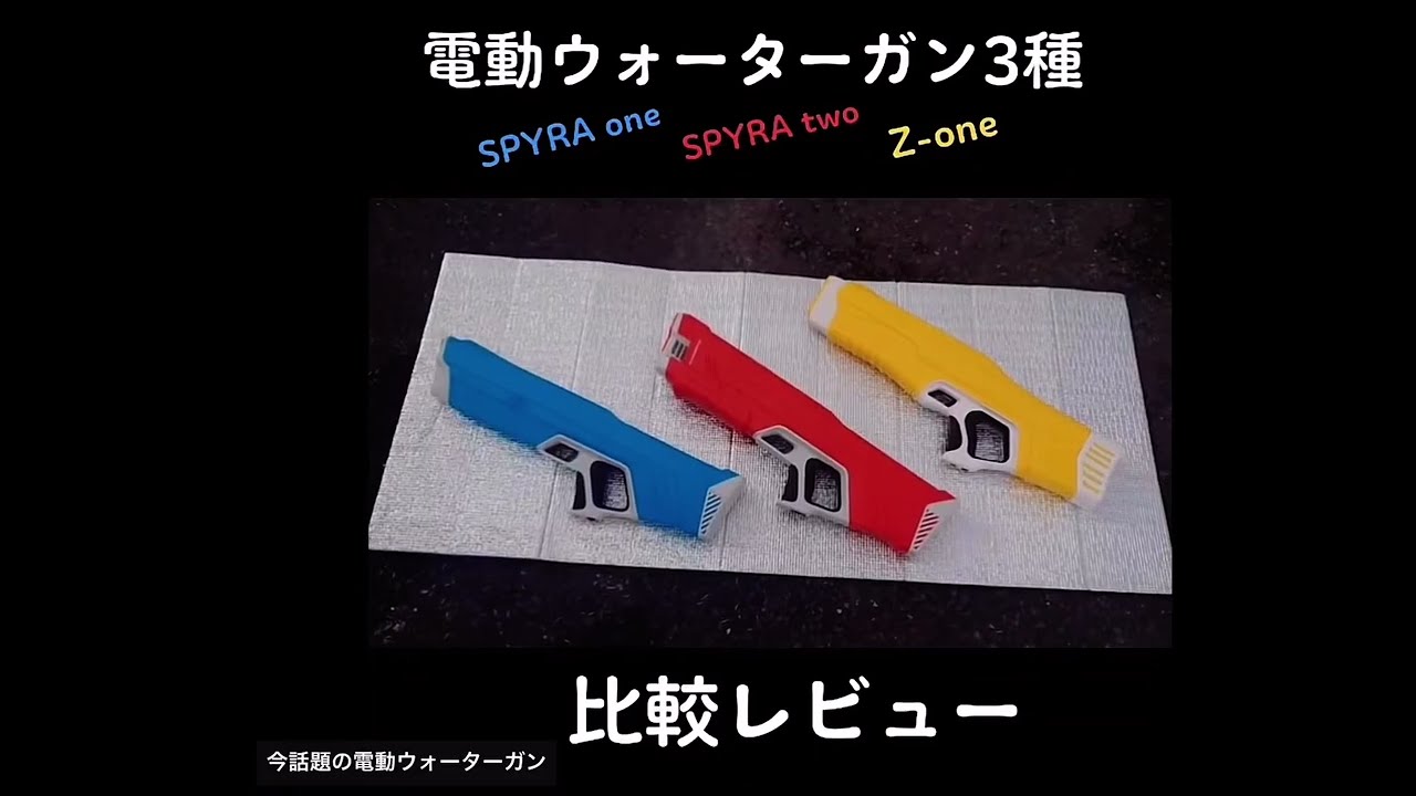 Supreme SpyraTwo Water Blaster Blue Confirmed Order Fast 
