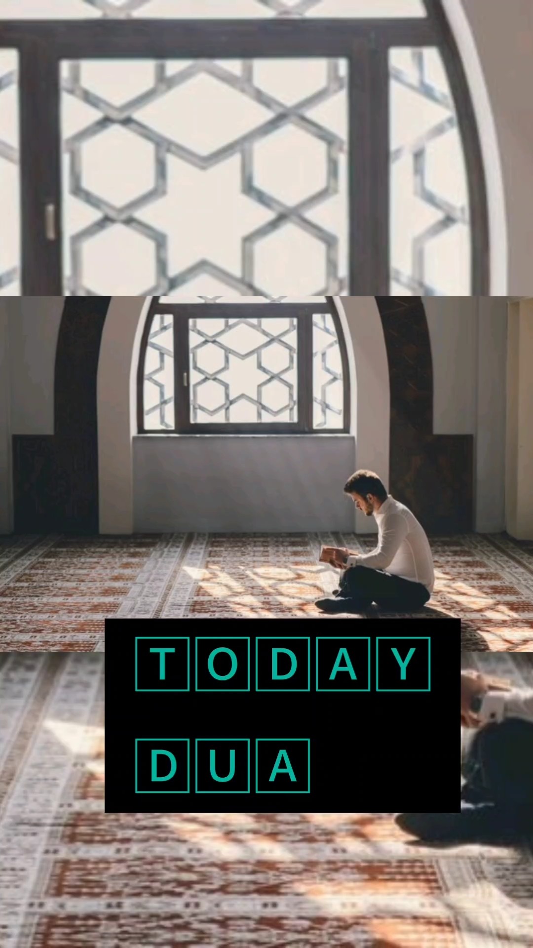 🤲துஆக்கள்🕋 - ShareChat