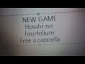 ニューゲーム キャラソン - ほっしーの! - fourfolium Free a cappella フリーアカペラ