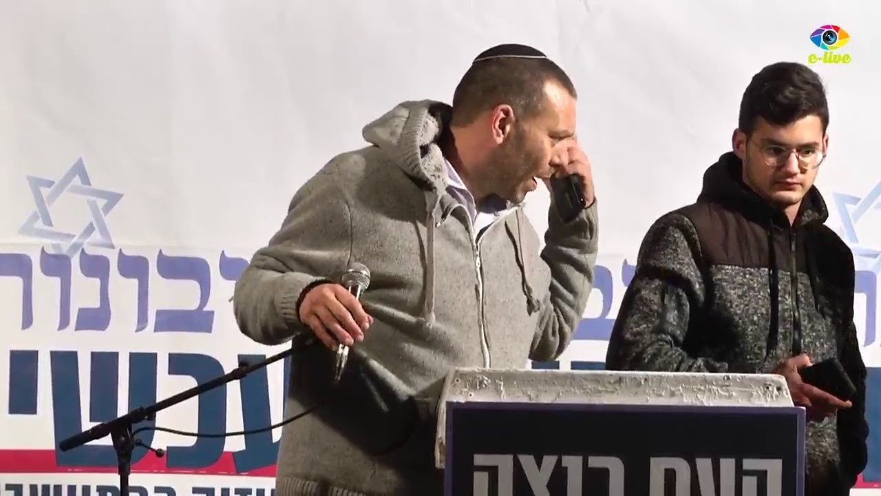 ריבונות עכשיו • עצרת ענק מול בית ראש הממשלה
