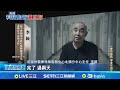 貪污問題與AI反腐