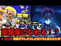 スプラ3 ワザップ検証 誰でも猗窩座になれる方法 やんもさんごめんなさい Splatoon3