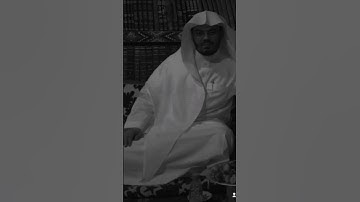 سورة طه ايه (١٢٤-١٢٦) 🤍.