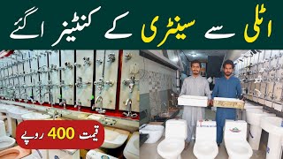 Pakistan Largest Sanitary Factory in Gujranwala | Sanitary Wholesale Market | Wash Basin, Shower Set
