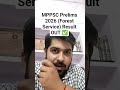MPPSC Prelims 2026 (Forest Service) Result OUT ✅ | #MPPSCPrelims2026ForestServiceResultOUT #VIRAL