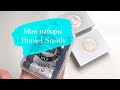 Мои наборы акварели Daniel Smith | обзор выкраски