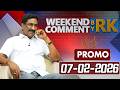 Ref:gJE3PyIg37g Weekend comment by rk || promo || 07-02-2026 || abn telugu