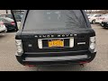 How to get a 2006 Land Rover Range Rover into neutral