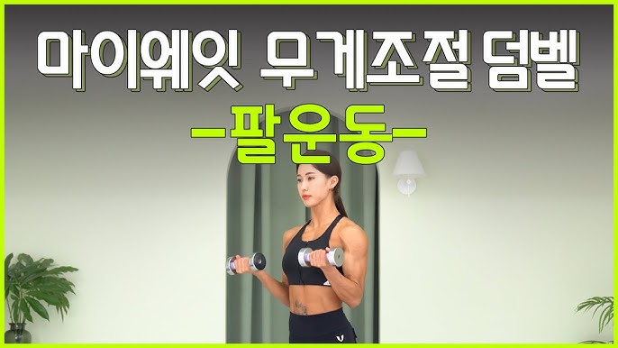 김주형의 골든타임] 어깨 깡패 만들기_어깨 운동_프론트 레이즈 - Youtube