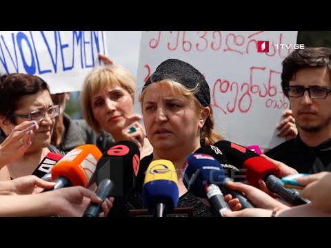 ბაჩალიაშვილის გარდაცვალების საქმე