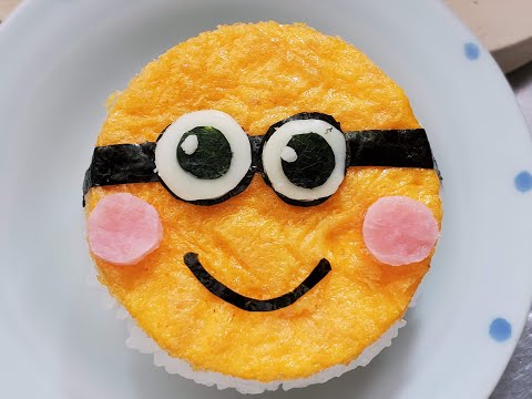 ミニオンズおにぎり♡