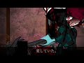 Even though I loved you.. ll Part 4 of Yandere Muichiro ll No ships ll UNCANON ll GORE/ Muitan Amgst