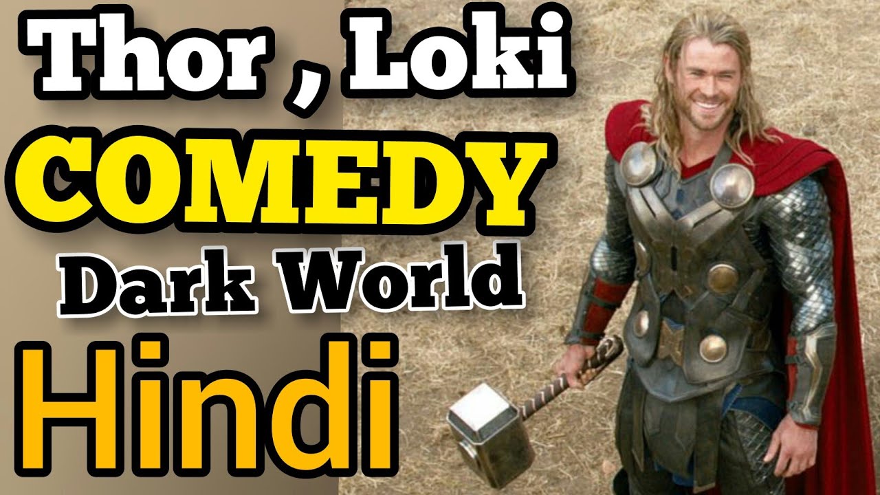 Thor Funny Scenes in Hindi|Thor the dark world comedy scenes in Hindi|Avengers comedy hindi|