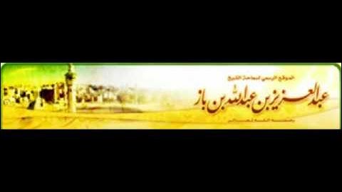 بكاء ابن باز وبكاء القارئ لبكائه