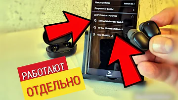 Можно ли использовать 1 Беспроводной наушник