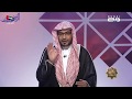 تفسير قوله تعالى ما جعل الله من ب ح ير ة ولا سائبة ولا و ص يلة ولا حام الشيخ صالح المغامسي 