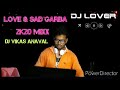 2020 love  sad garba mix  dj vikas anaval