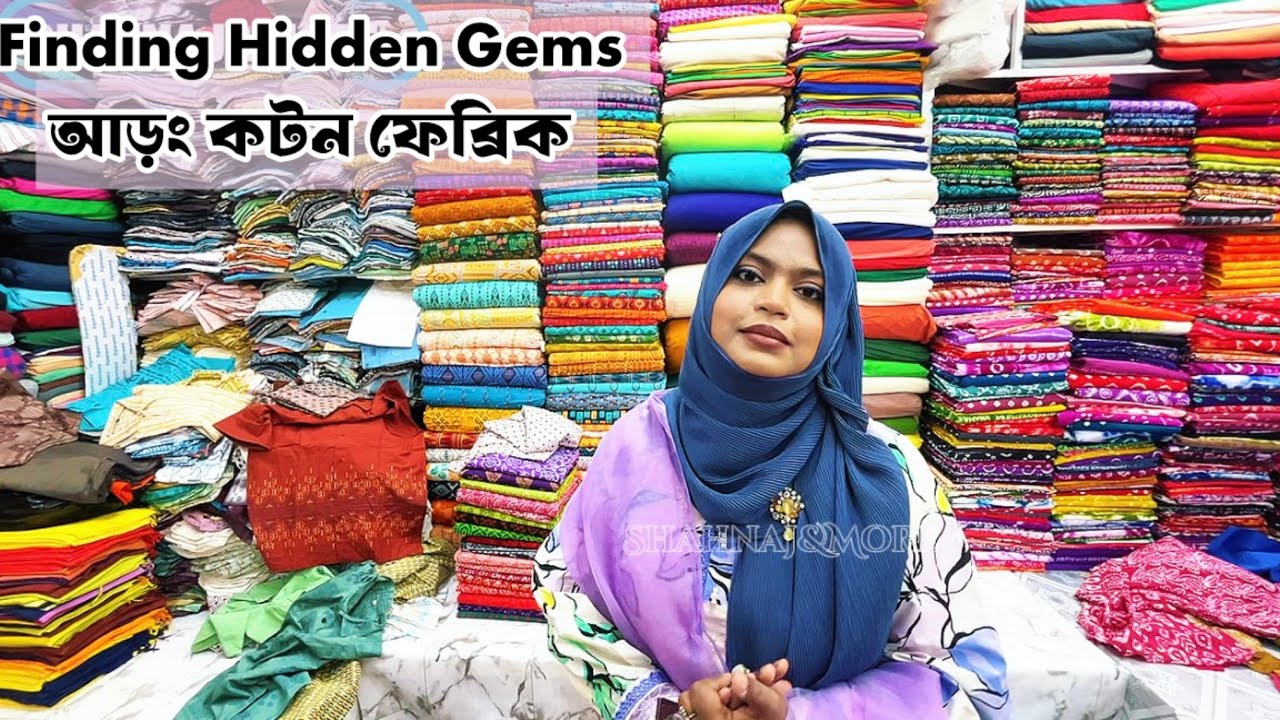 আড়ং ফেব্রিক মার্কেট Finding Aarong Cotton Fabrics at Local Market #aarong #aarongshopping #fabric 
