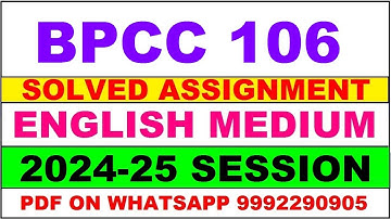 bpcc 106 solved assignment 2024-25 | bpcc 106 solved assignment in english 2025 | bpcc 106 2024-25
