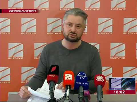 ნიკა გვარამიას საგანგებო ბრიფინგი