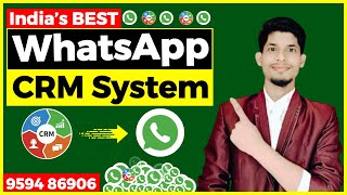WhatsApp CRM | WhatsApp CRM Software | WhatsApp Marketing Software screenshot 4