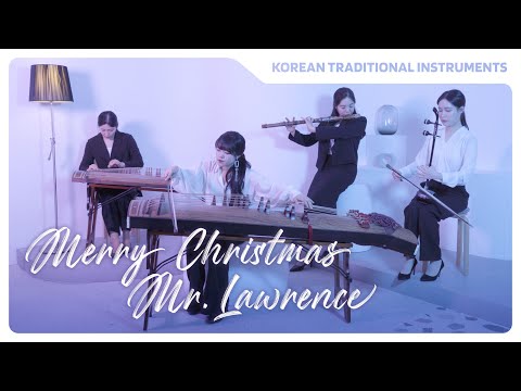 국악 버전 Ryuichi Sakamoto Merry Christmas Mr Lawrence