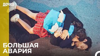 Ойкю и Демир Попали в Автокатастрофу! - Дочка