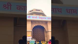 बनारस में मिली यह चीज़ #shocking #discovery