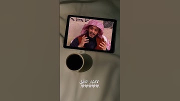 سوره الكهف🤍 #اكسبلور #المصحف #لايك