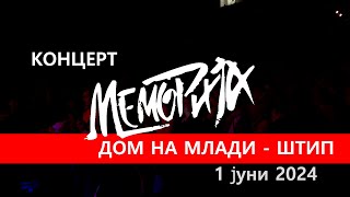: ȣ -  ,   , 1  2024