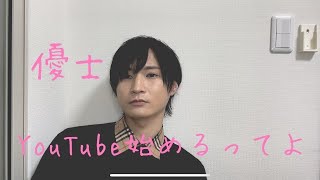 チャンネル復活