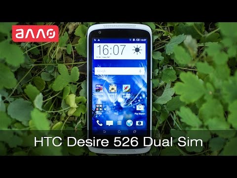 ვიდეო: როდის გამოვიდა HTC Desire 526?