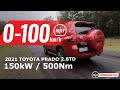 2021 Toyota Prado (150kW) 0-100km/h & engine sound