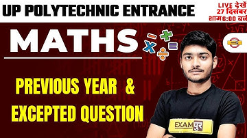 POLYTECHNIC EXAMS | POLYTECHNIC MATHS PREVIOUS YEAR & EXCEPTED QUESTION 2023 | MATH BY MANAK SIR