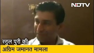 Ratul Puri की अग्रिम जमानत का ED ने किया विरोध