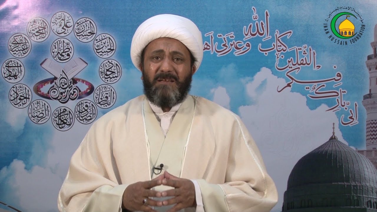 62. مو ت اور عالم برزخ کی حقیقت - استاد: حجة الاسلام محمود حسین حیدری