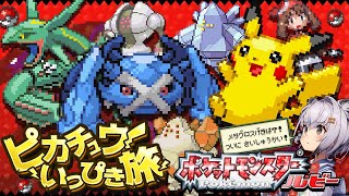 寅門らいはのレトロゲーム縛り実況配信💡の配信のサムネイル画像