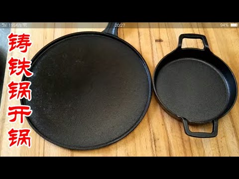 How to season a cast-Iron skillet