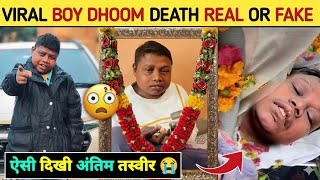 Dhoom Death Real Or Fake🤯| Viral Boy Dhoom Death News| Viral Boy Dhoom Rip| Dhoom Rip News 