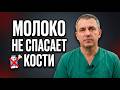 ОСТЕОПОРОЗ: 5 шагов, чтобы не сломаться “на ровном месте”. Витамин D ниже нормы?