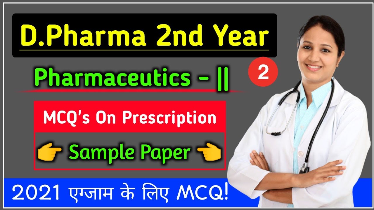 D.Pharma 2nd Year MCQ Sample Paper | Pharmaceutics - 2 | Prescription ...